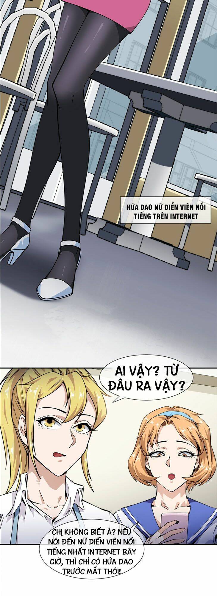 dạ thị chi vương chapter 17 2