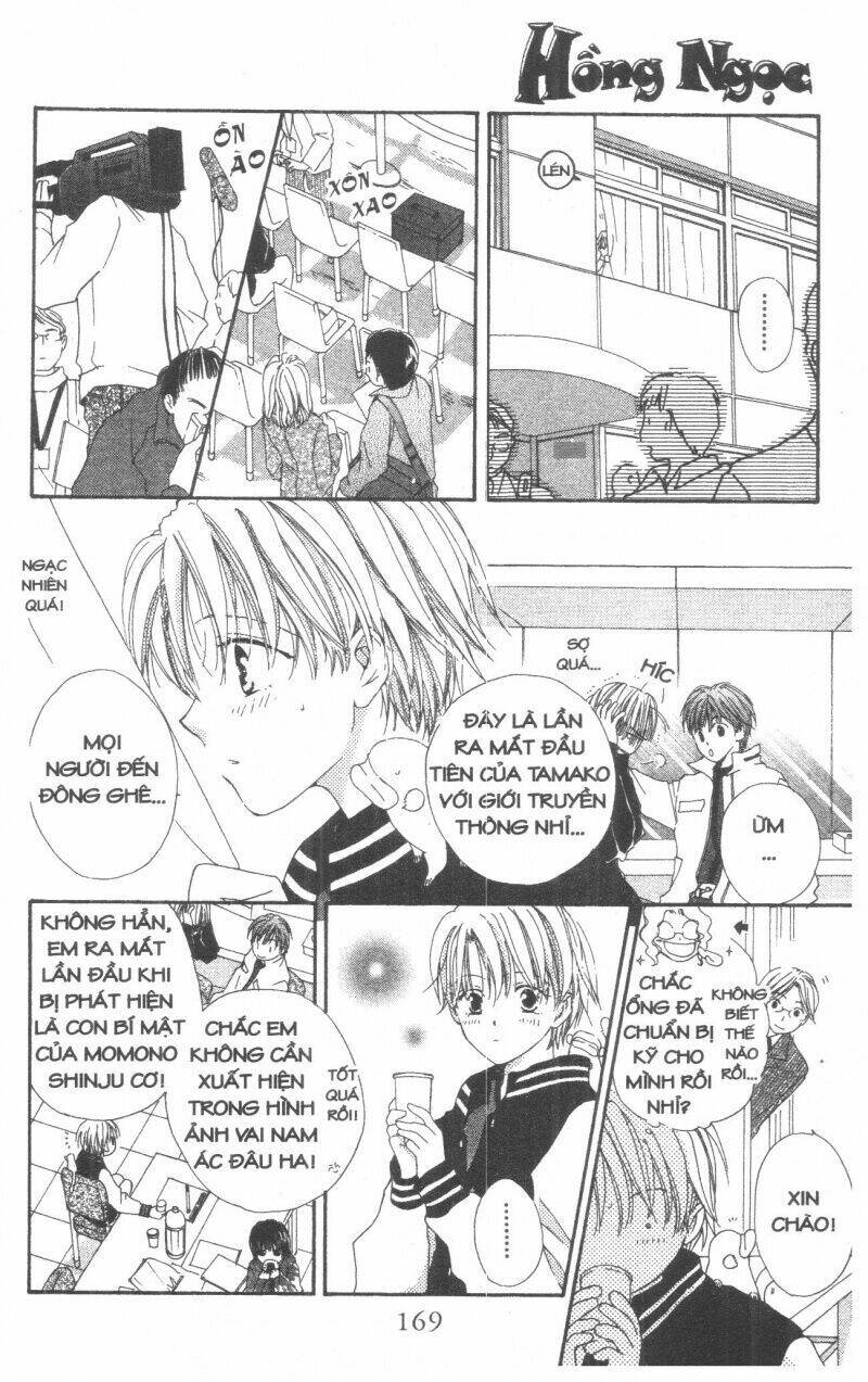 tennen paaru pinku chapter 4 170