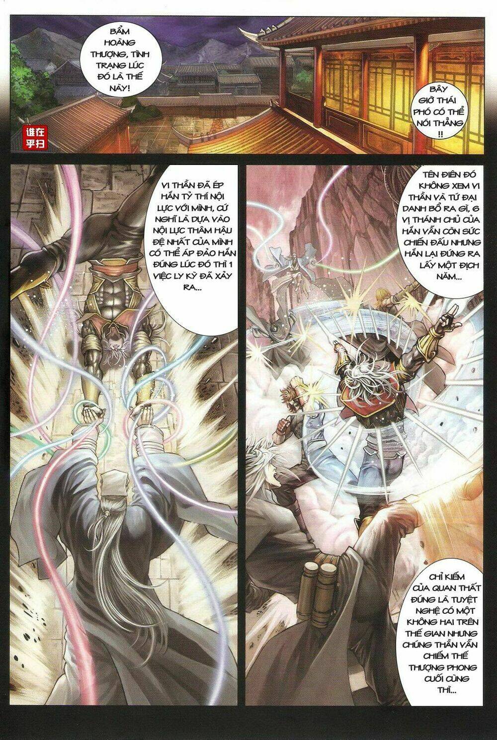 ôn thuỵ an quần hiệp truyện chapter 32 24