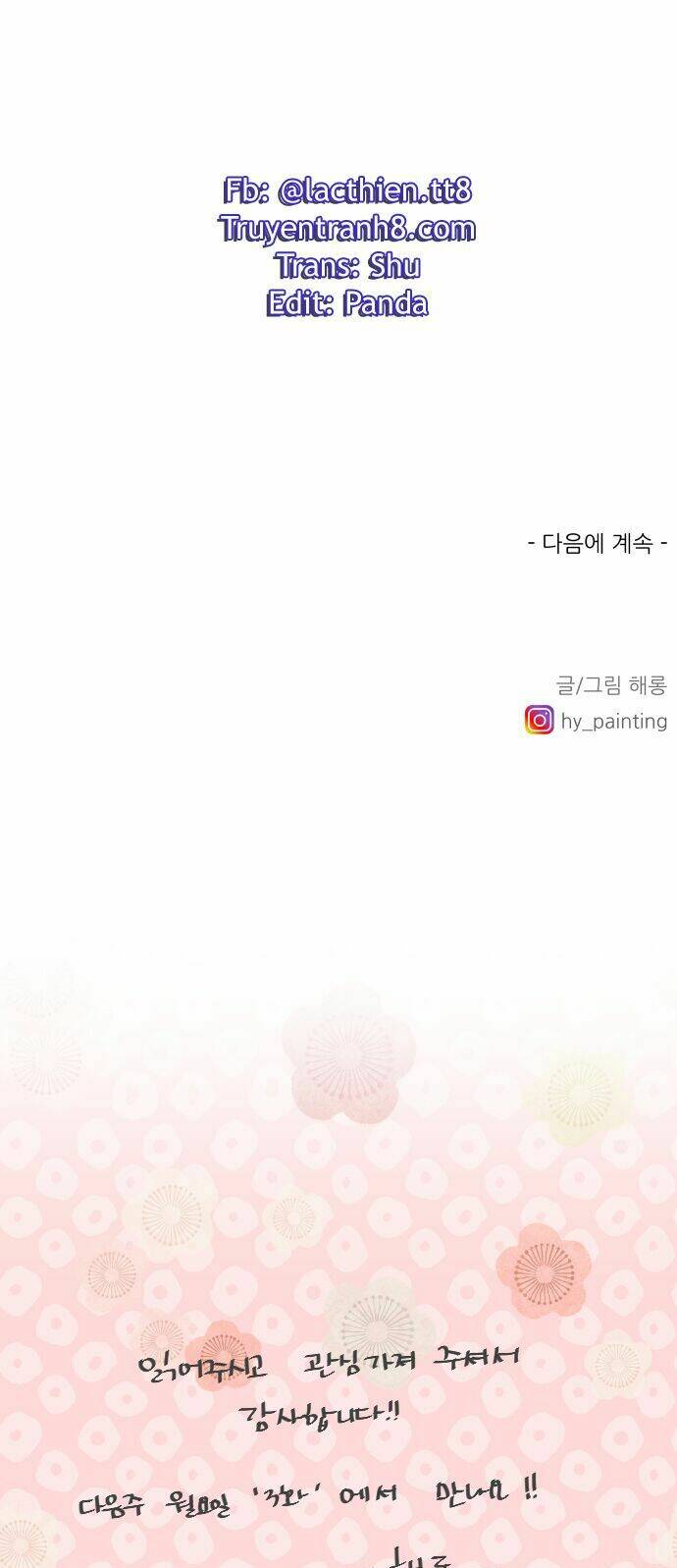 oh my god chapter 2 64