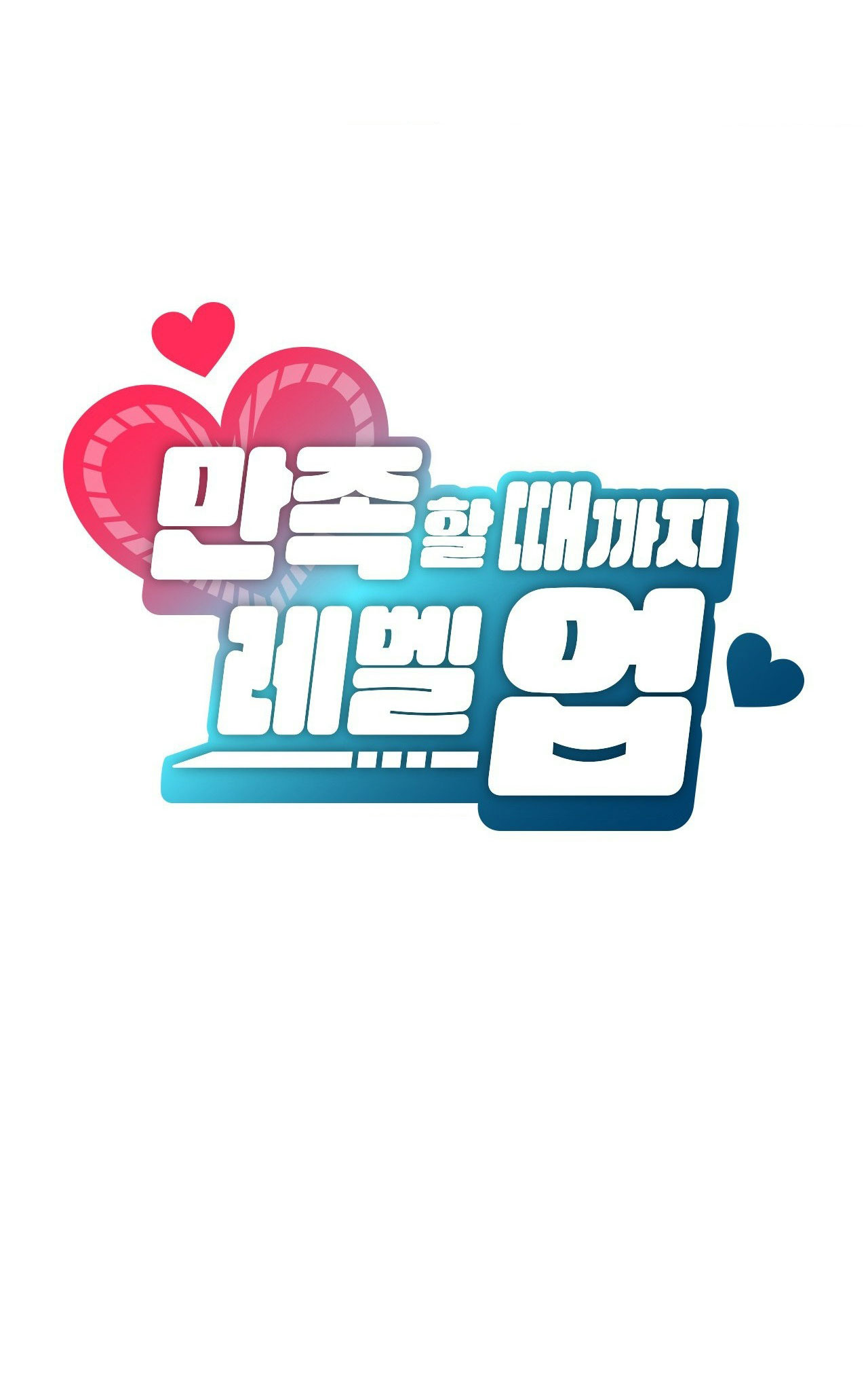 [18+] thăng cấp đến khi hài lòng chapter 36.1 22