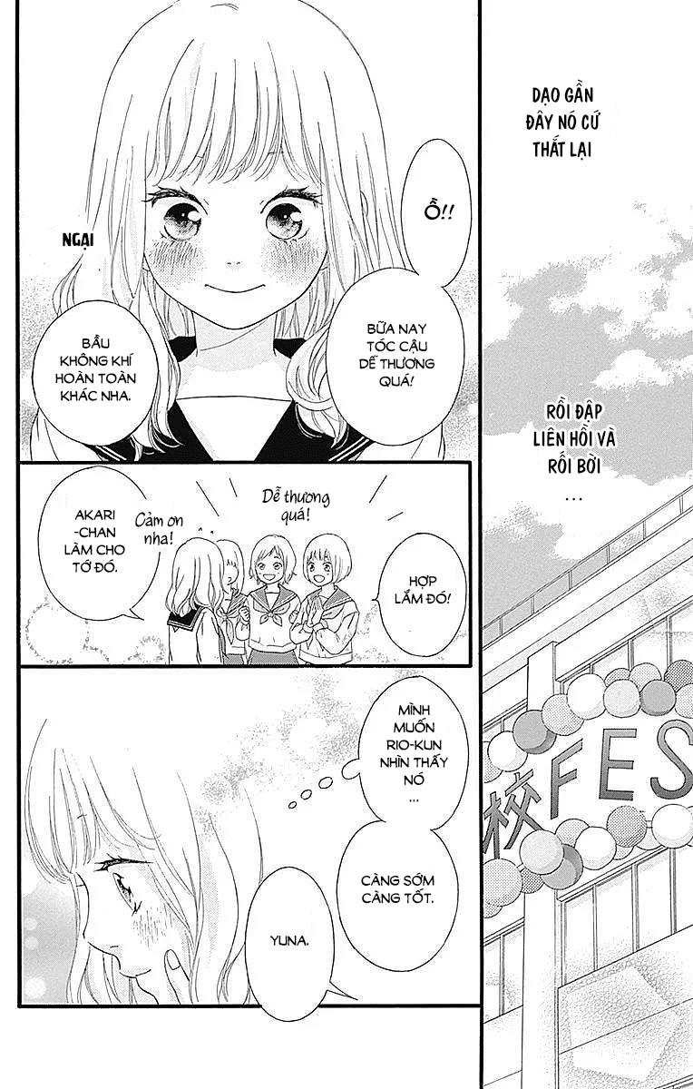 omoi, omoware, furi, furare chapter 23 21