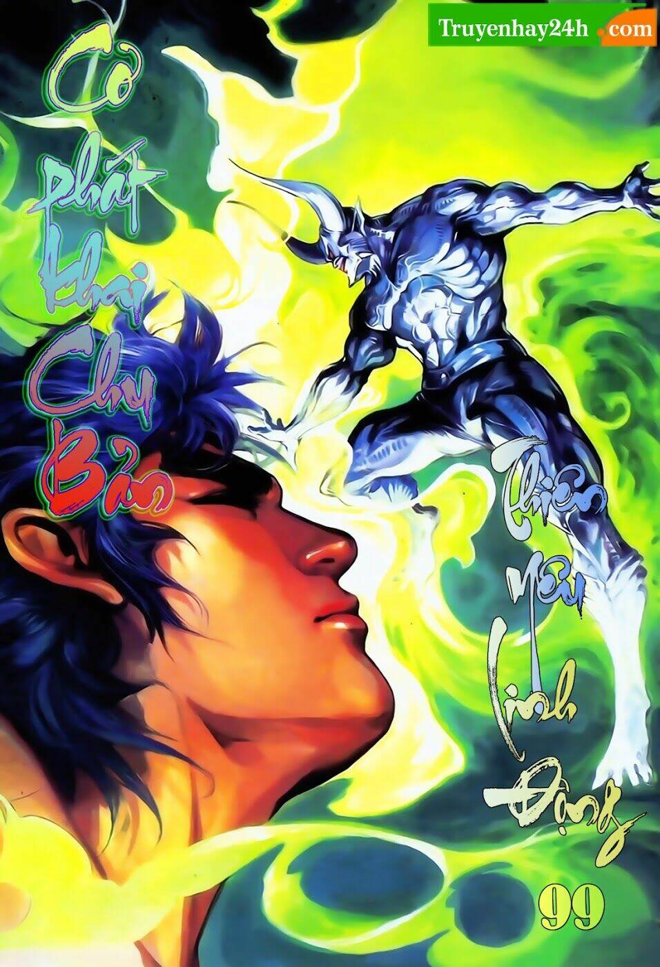 thiên tử truyền kỳ 1 - cơ phát khai chu bản chapter 99 1