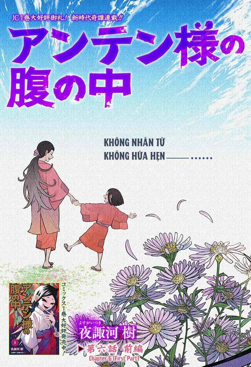 anten-sama no hara no naka chapter 6 5