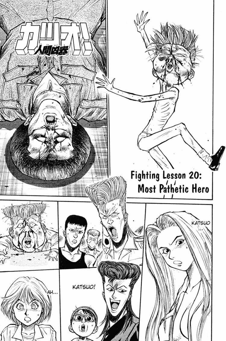 ningen kyouki katsuo chapter 20 3