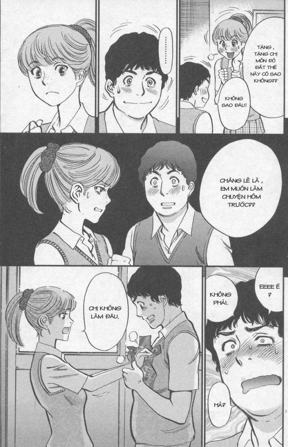 kono s o mi yo chapter 112 10