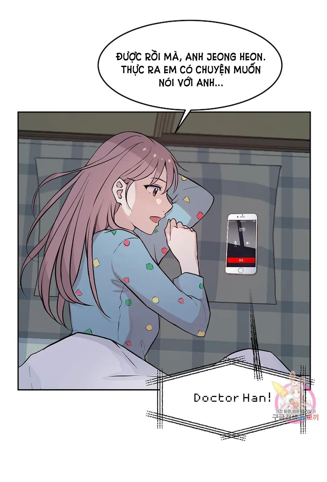 [18+] công tư phân minh chapter 72 33