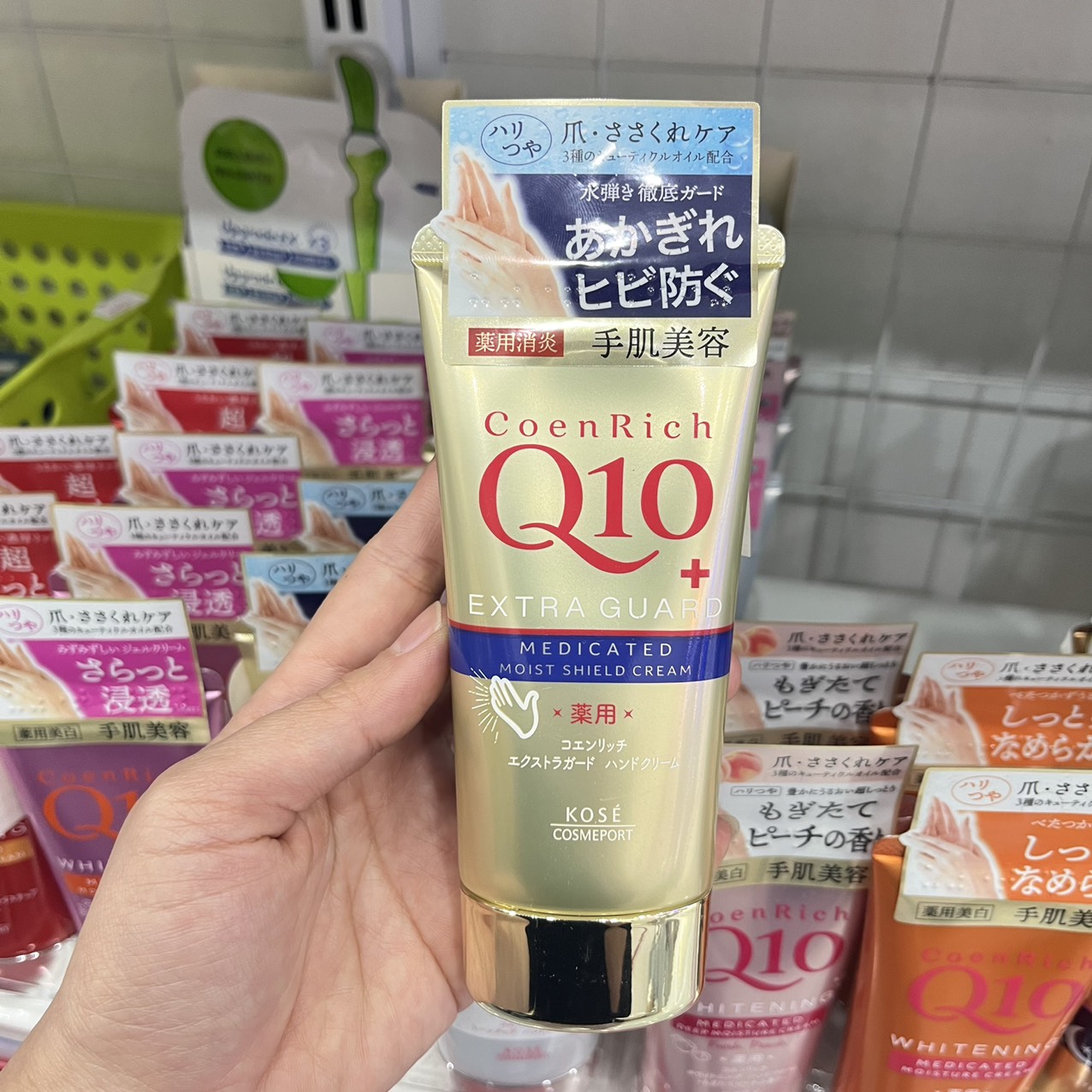 Kem Dưỡng Da Tay Q10 Mềm Mịn Kose Hand Cream Nhật Bản Tuýp 80g