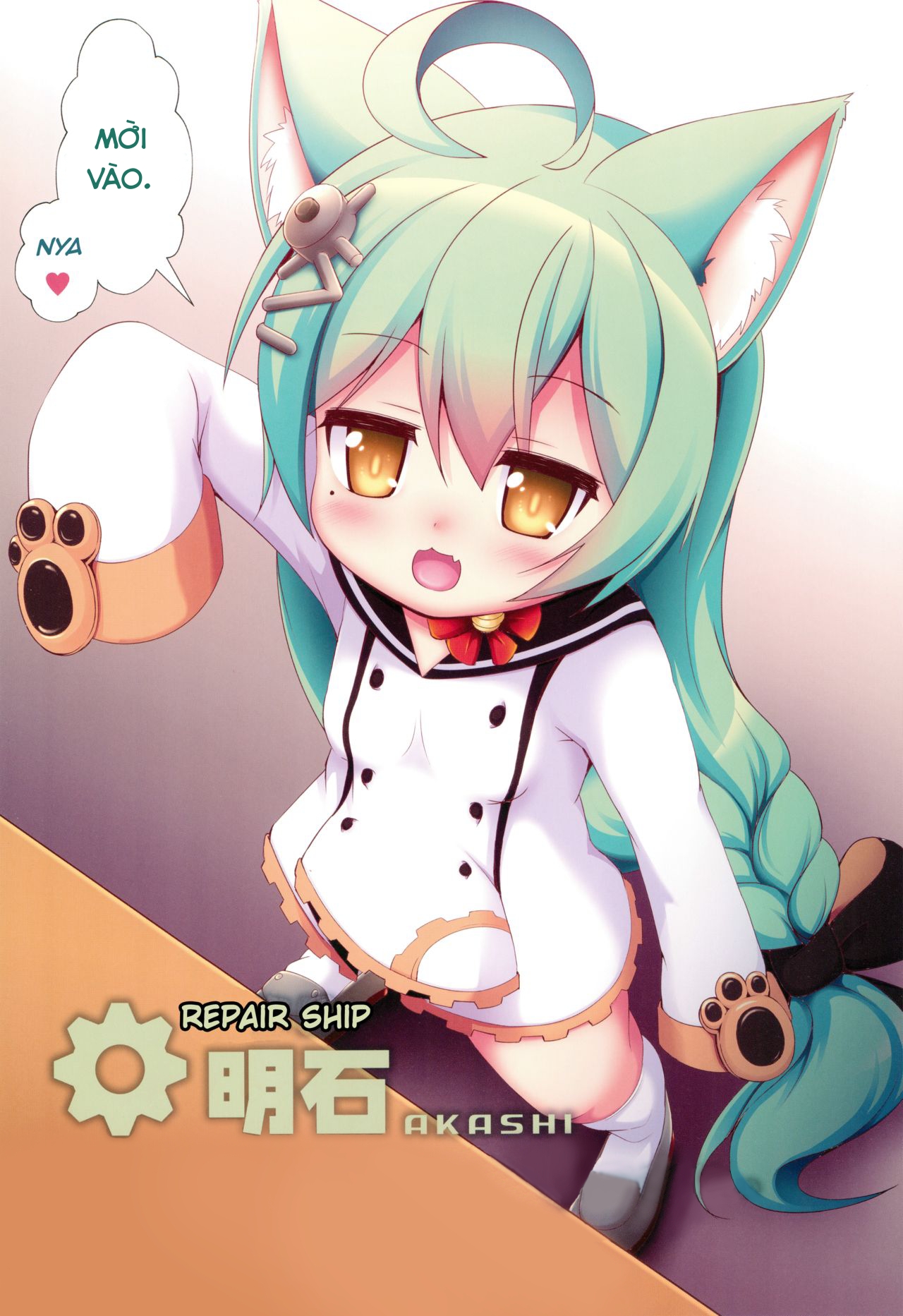 [18+ full màu]azur nyan chapter 1 4