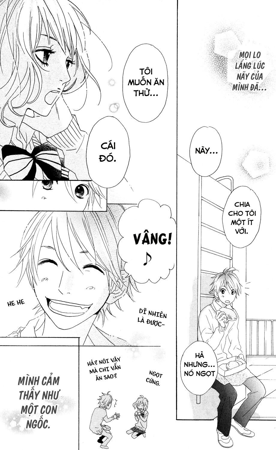 sugars (yamamori mika) chapter 2 13