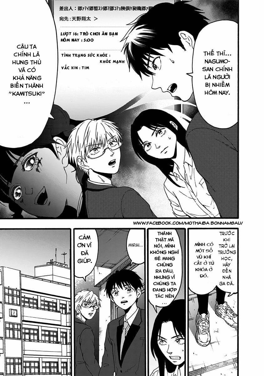 tomogui kyoushitsu chapter 35 14