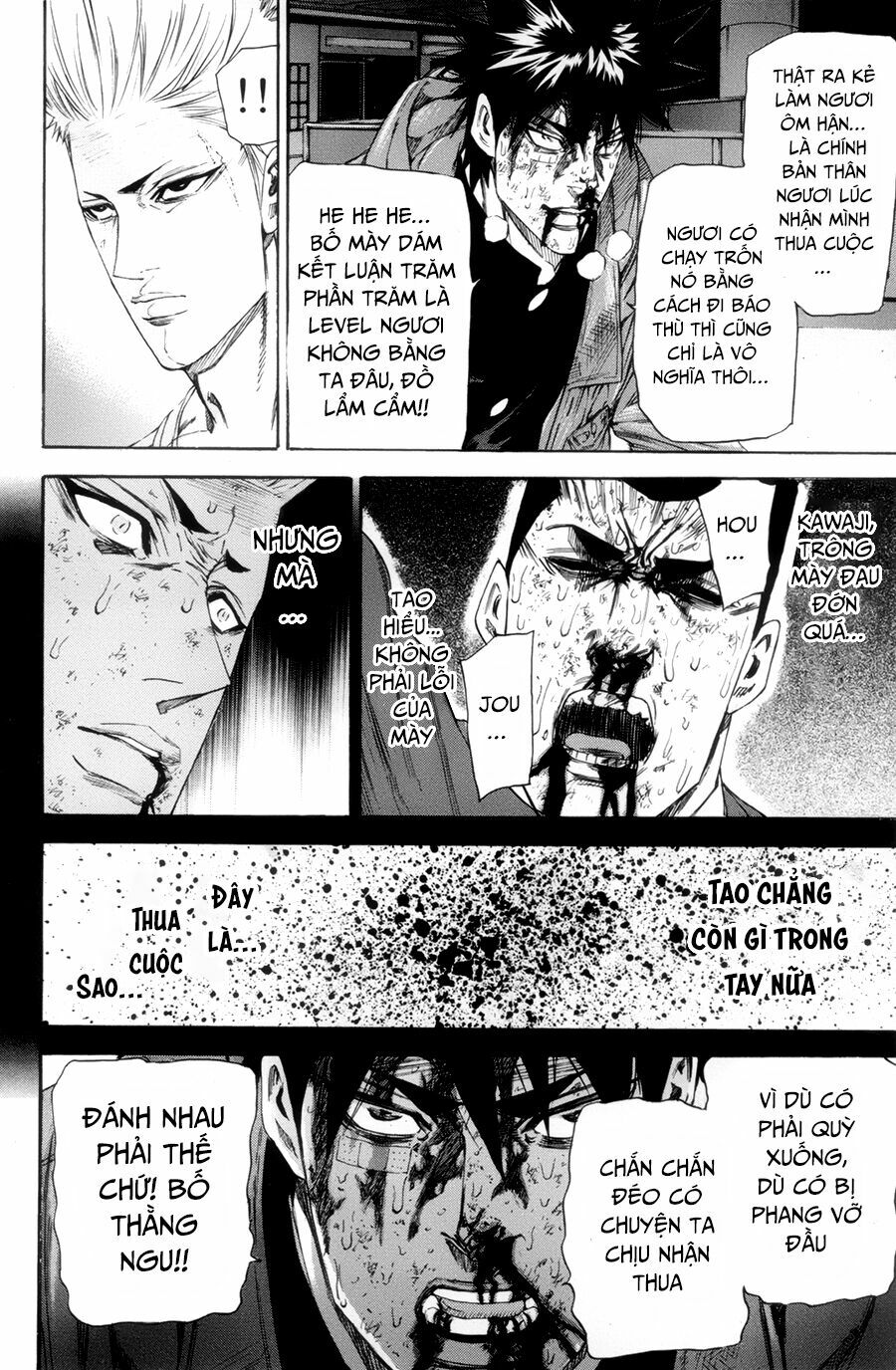 a-bout! chapter 117 15