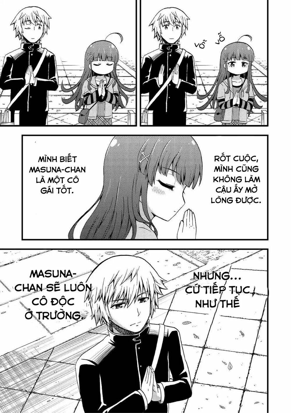 urami-san wa kyou mo ayaui chapter 3 19