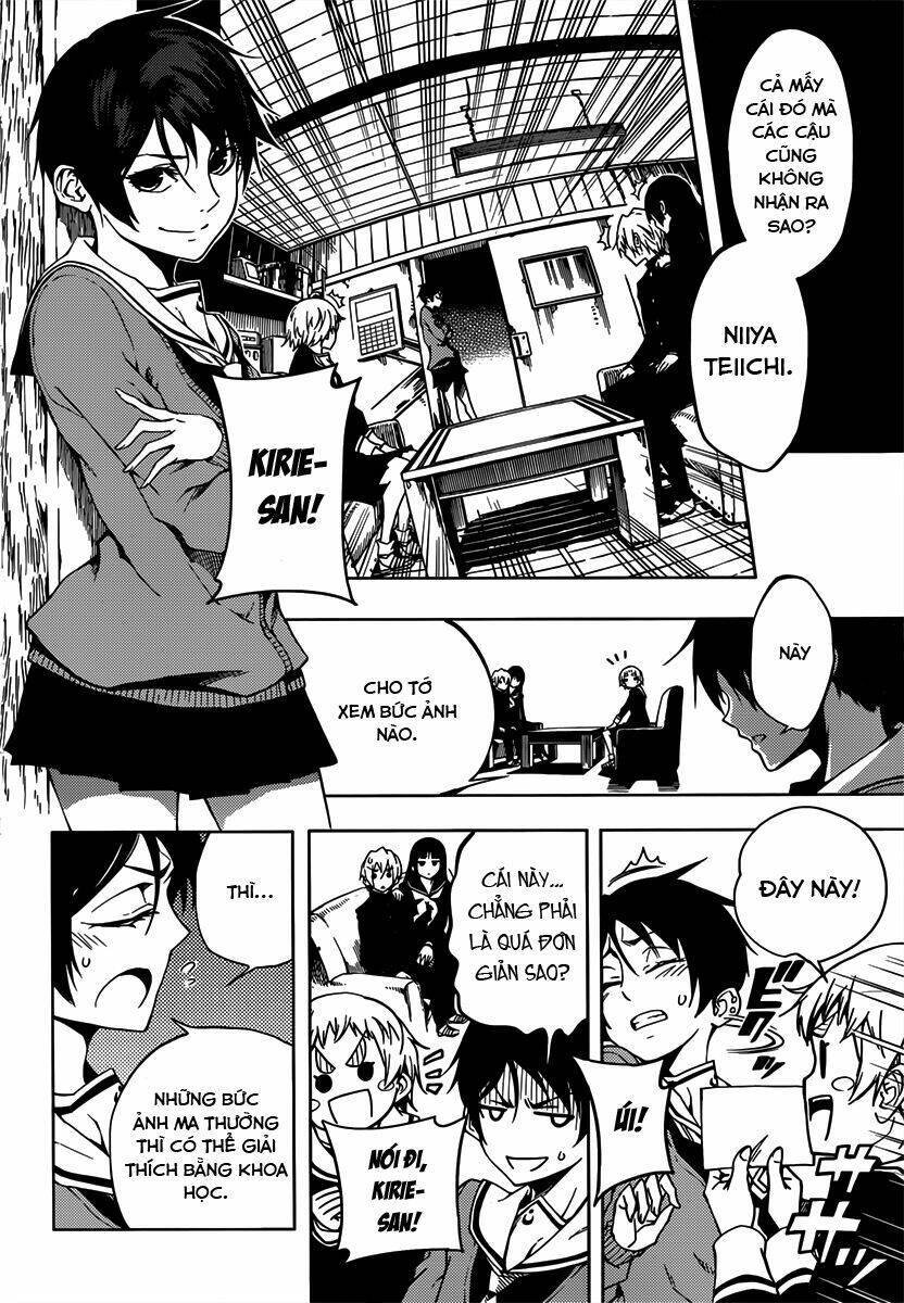 Tasogare Otome x Amnesia chapter 34.5 7