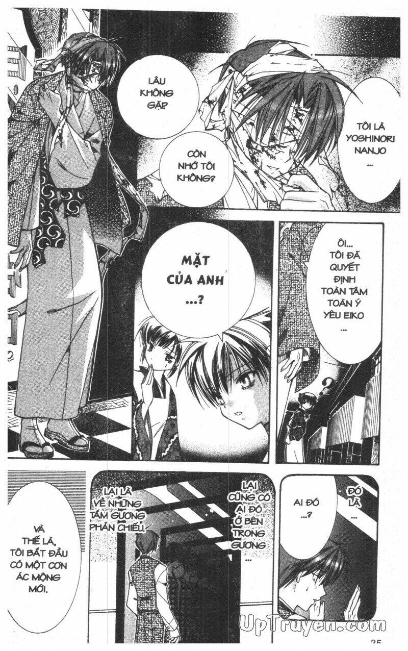 nightmare inspector chapter 2 68