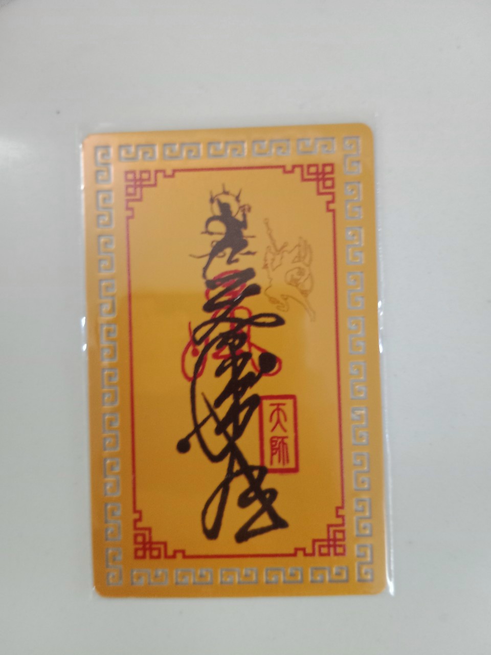 Kim bài ngũ quỷ vận tải