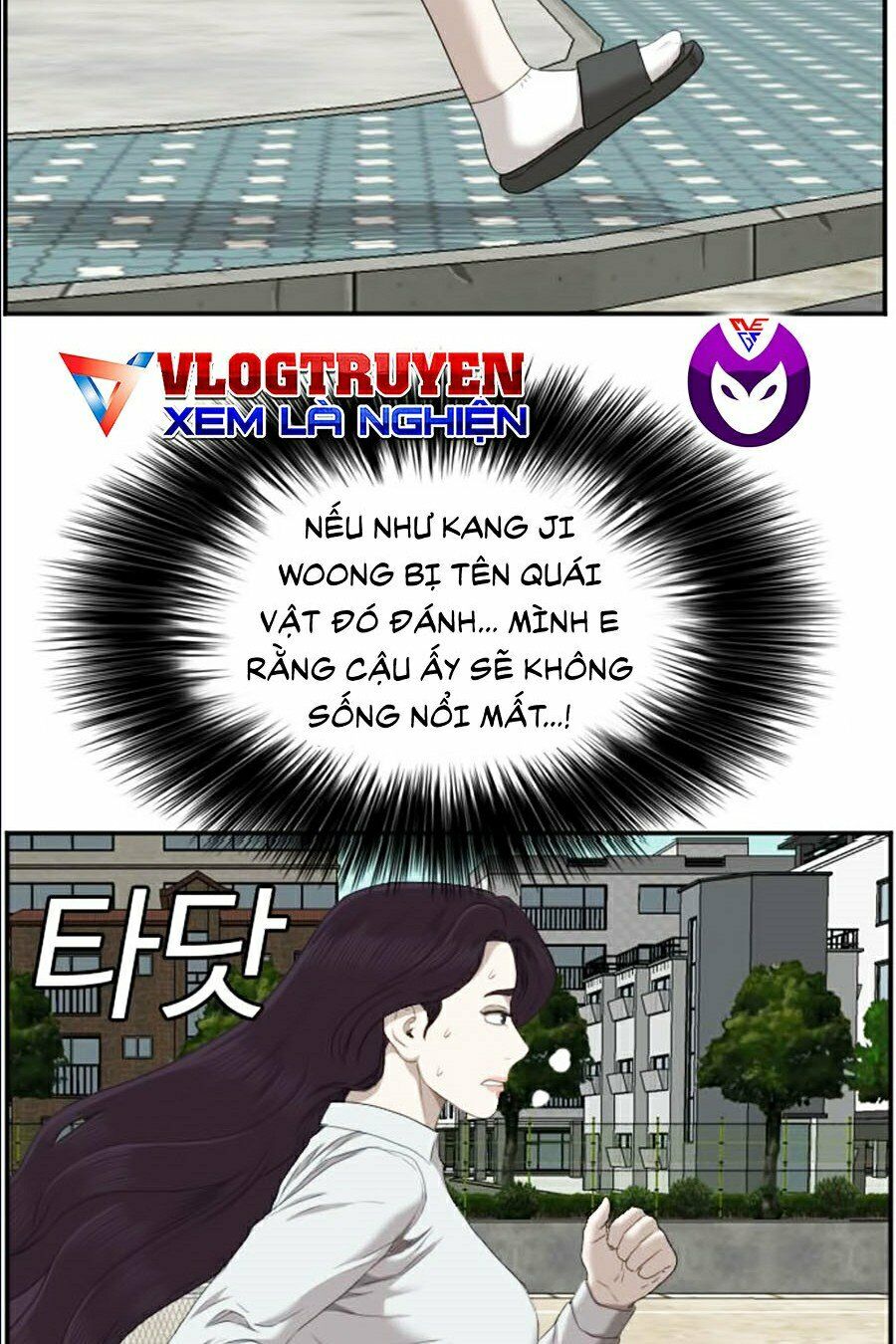 người xấu chapter 51 105