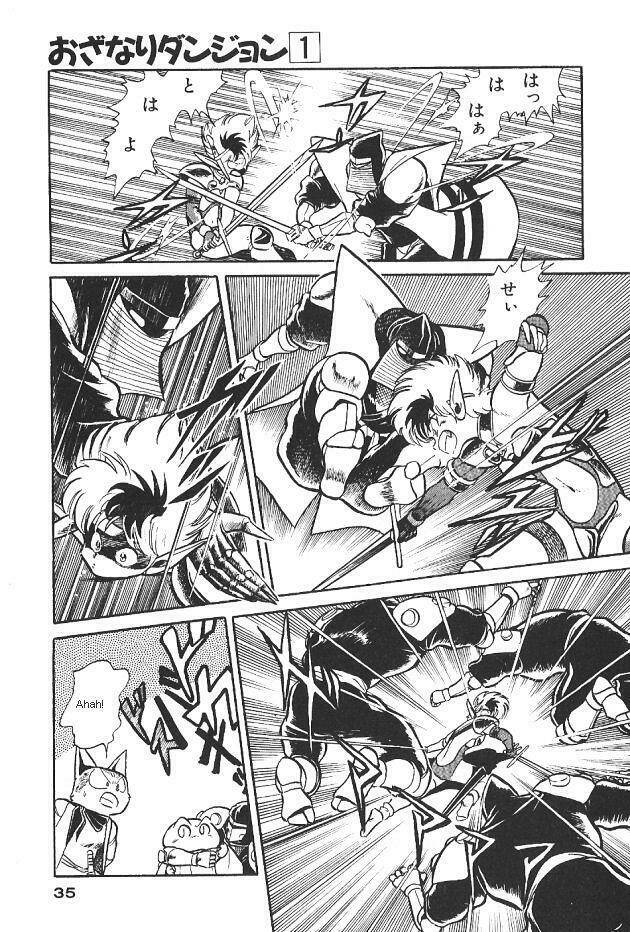 ozanari dungeon chapter 2 4