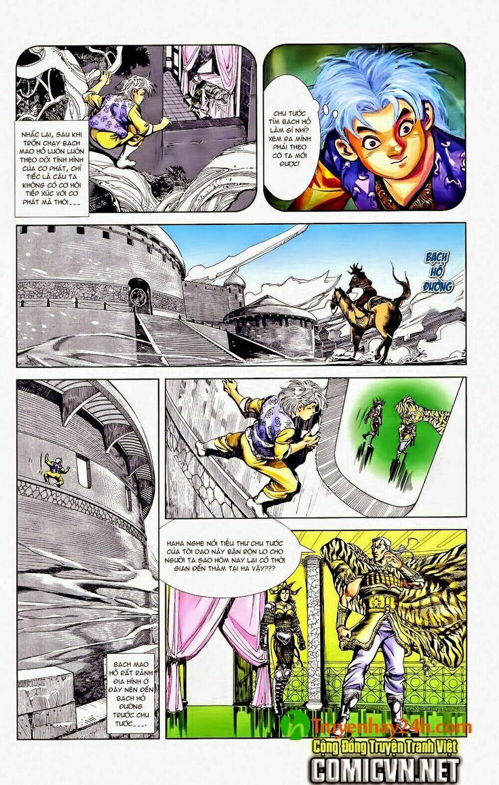 thiên tử truyền kỳ 1 - cơ phát khai chu bản chapter 41 11