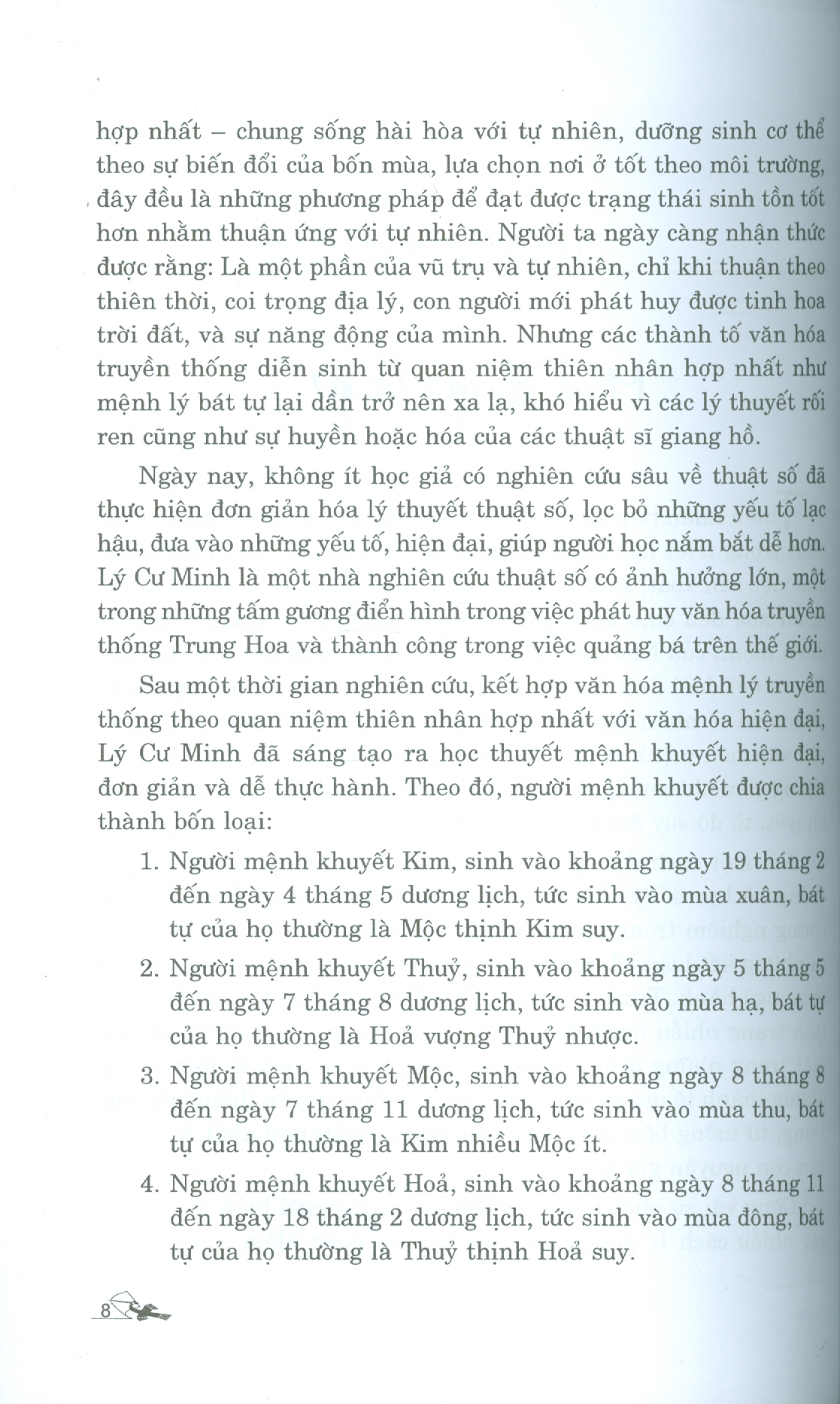 Đổi Vận Cho Người Mệnh Khuyết - Quyển Xuân Hạ (Tái bản 2024) - Lý Cư Minh; Tiến Thành dịch