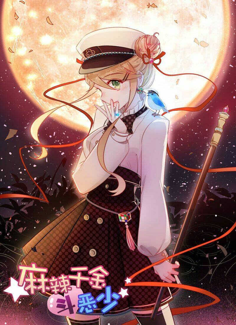 đối nhĩ duy mệnh thị tòng chapter 16.1 3