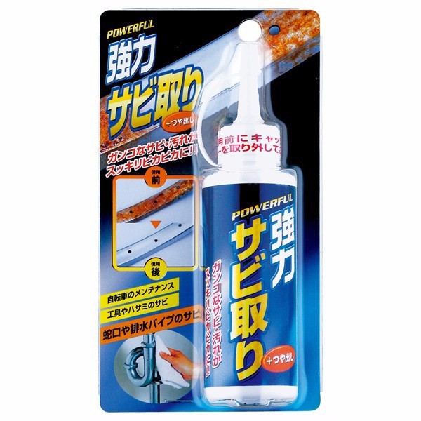Combo bàn chải đầu trên bằng đồng thau đa năng + chai tẩy gỉ sét kim loại 140g - Hàng nội địa Nhật Bản