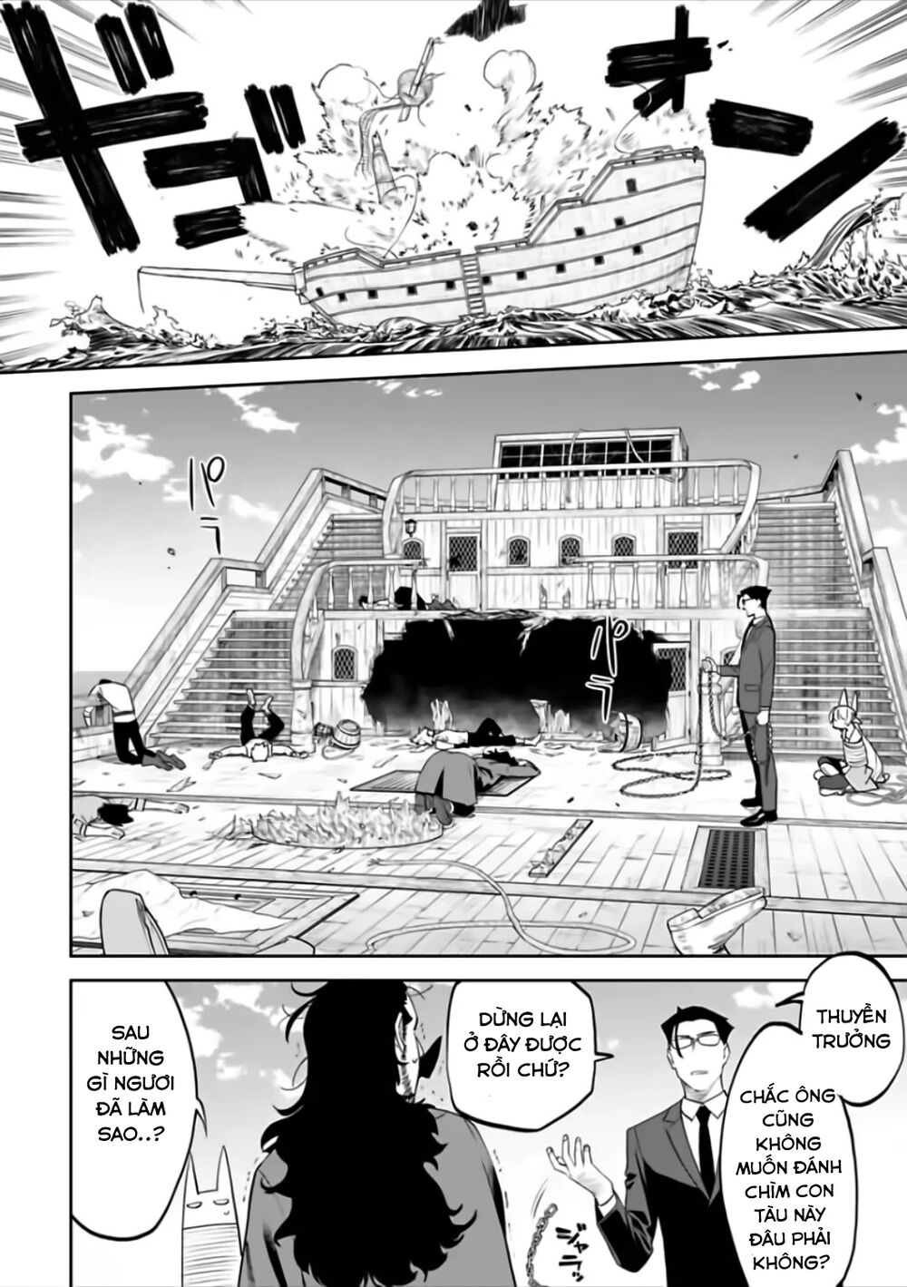 fantasy bishoujo juniku ojisan to [manga] chapter 71 12