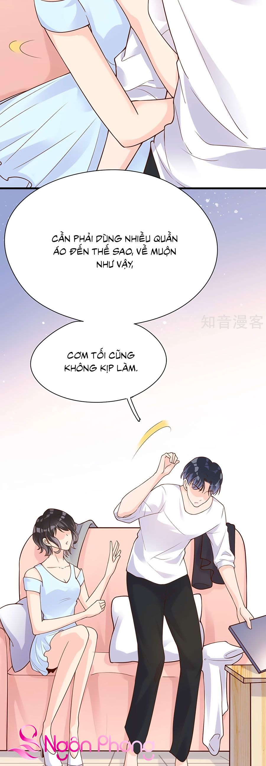 take me out chapter 33 8