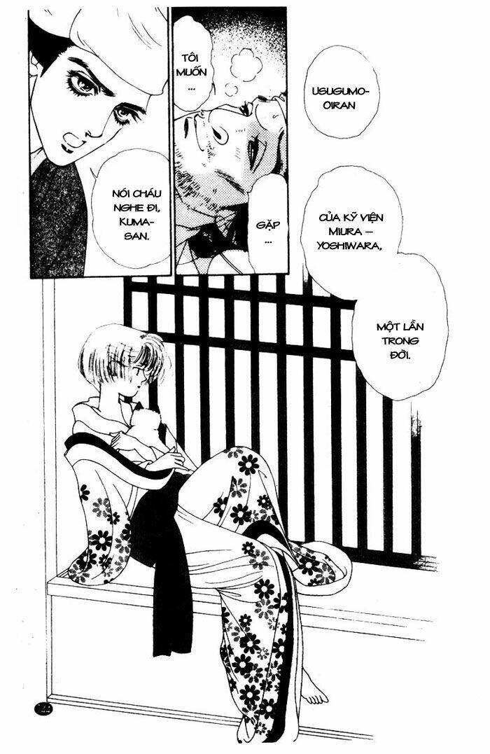 oedo wa nemuranai! chapter 5 8