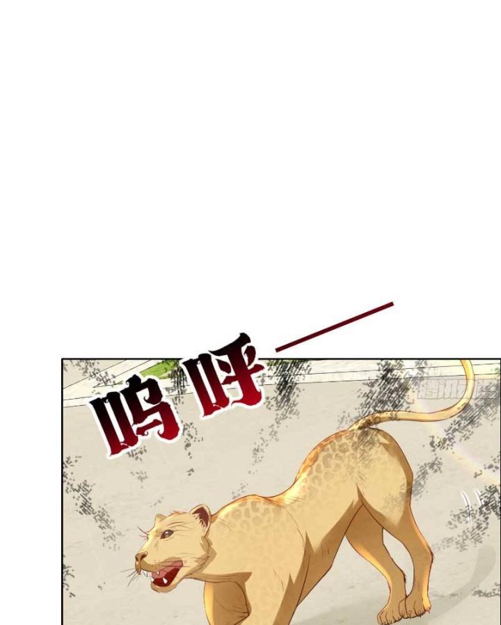 thập bất ly chapter 7 106