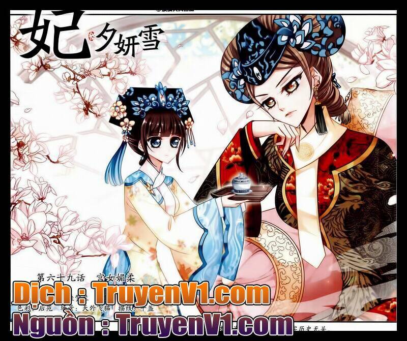 phi đãi nghiên tuyết chapter 69 1