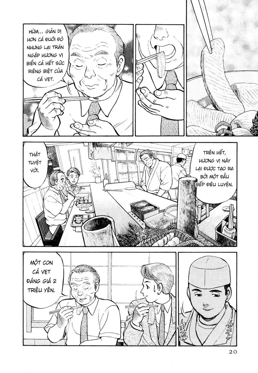 souta no houchou chapter 1 21