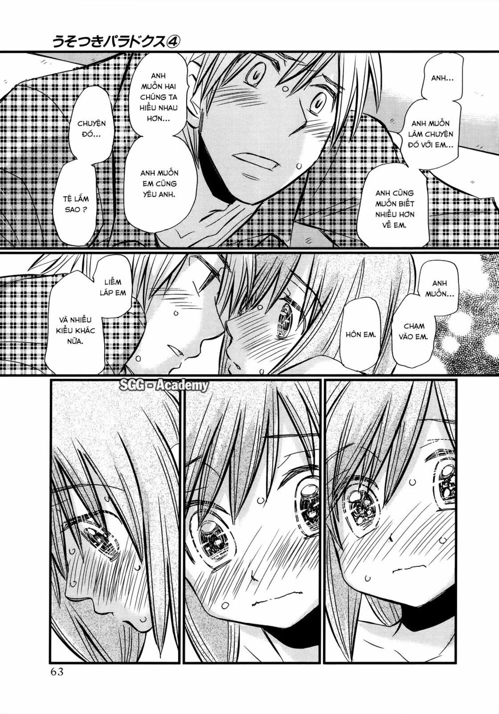 usotsuki paradox chapter 24 9