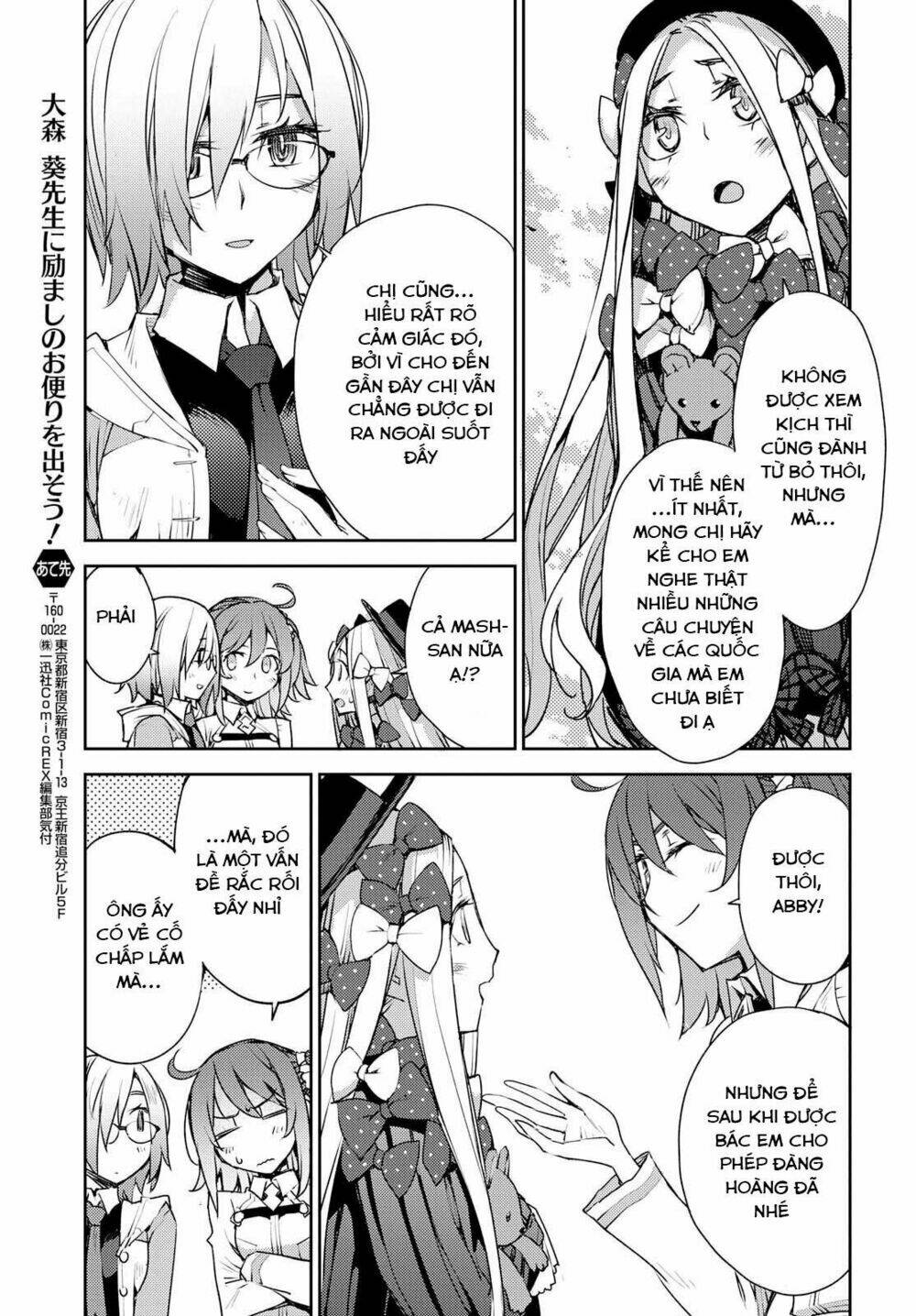 fate/grand order: epic of remnant - salem chapter 5 13