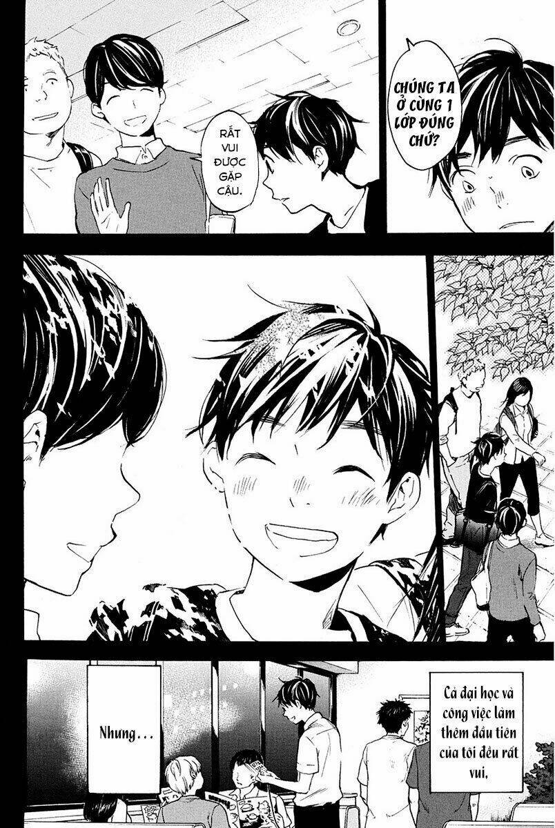 forget me not chapter 12 5