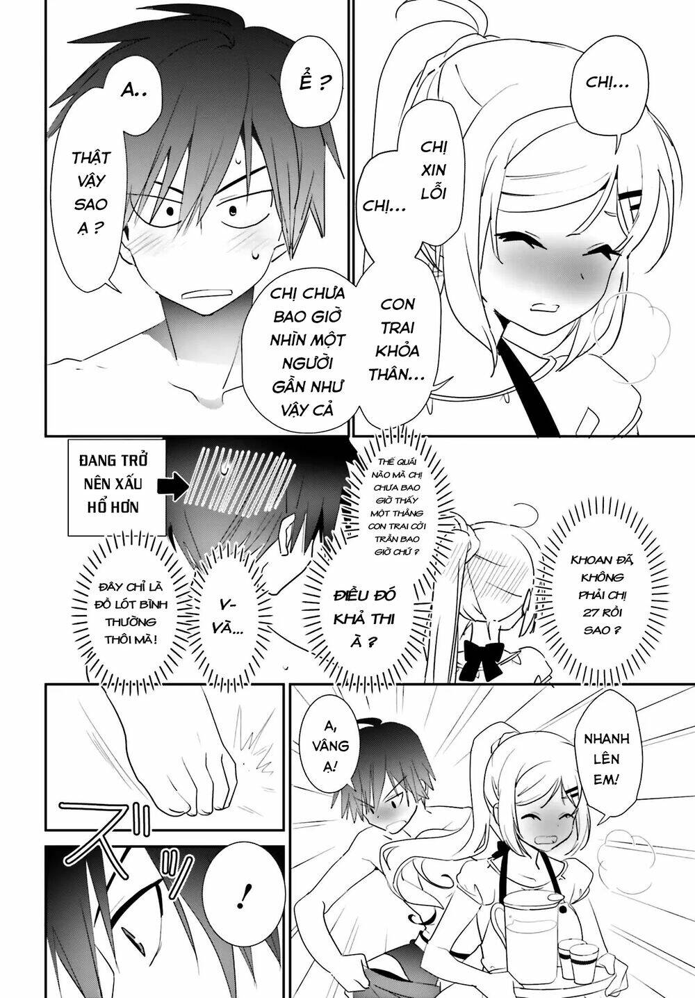 five brides of miharashi apartment chapter 2.1 11