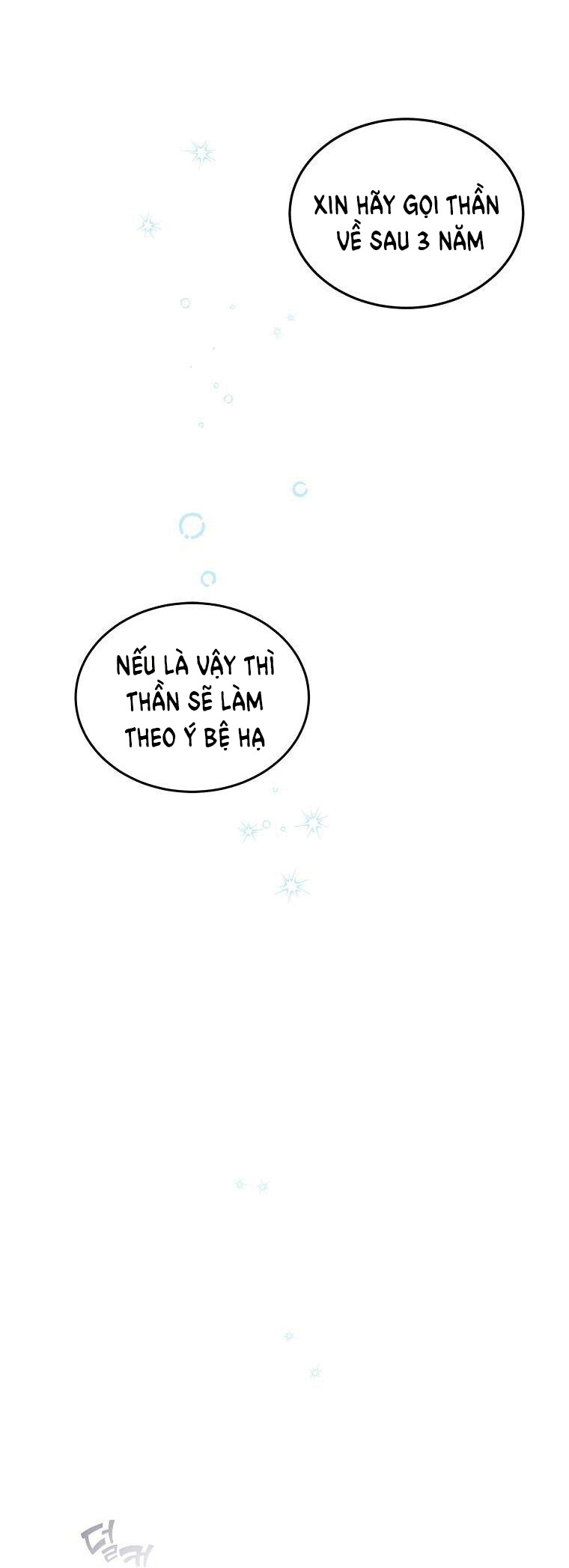 mùa đào vào tháng sáu chapter 18.1 16