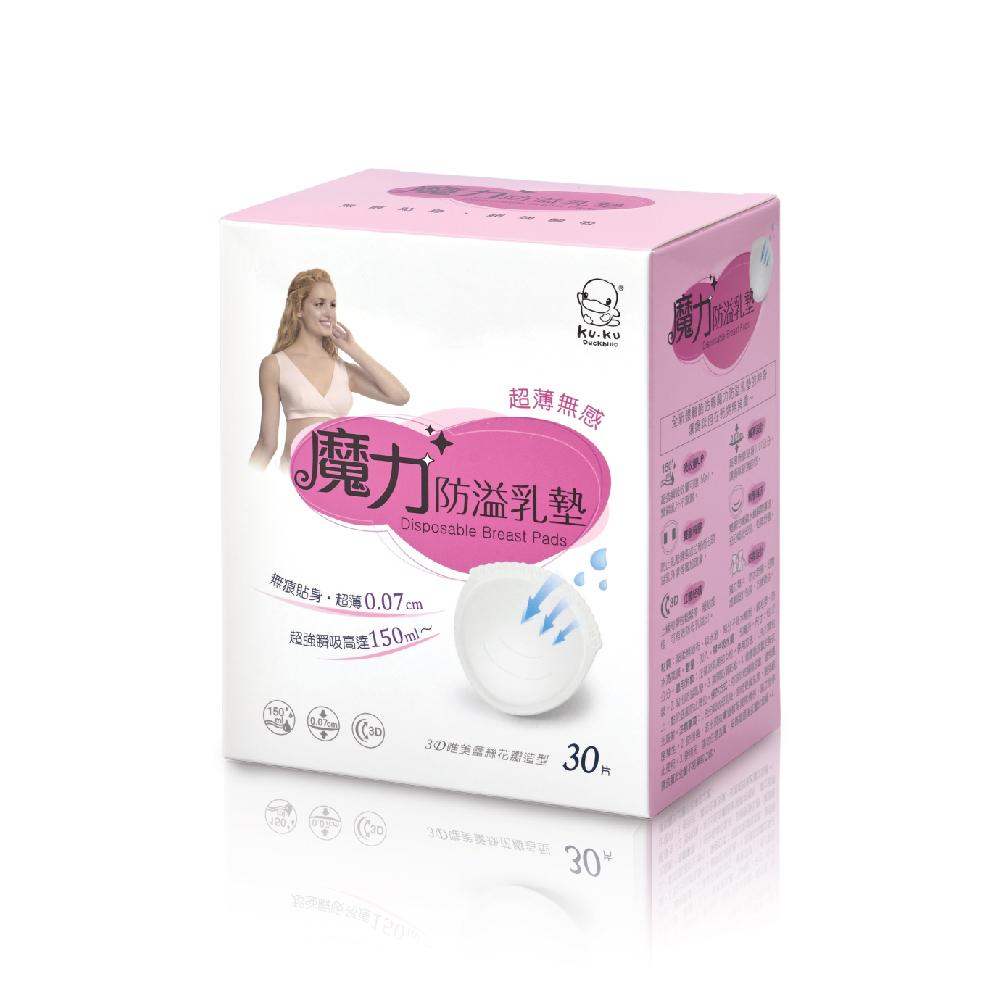 MIẾNG LÓT THẤM SỮA 150ML KUKU KU5498 - 30PCS/ HỘP
