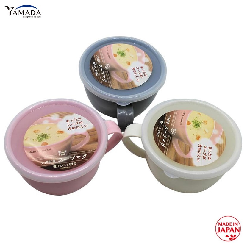 Cốc nhựa có nắp mềm Yamada G&B 360ml - Made in Japan