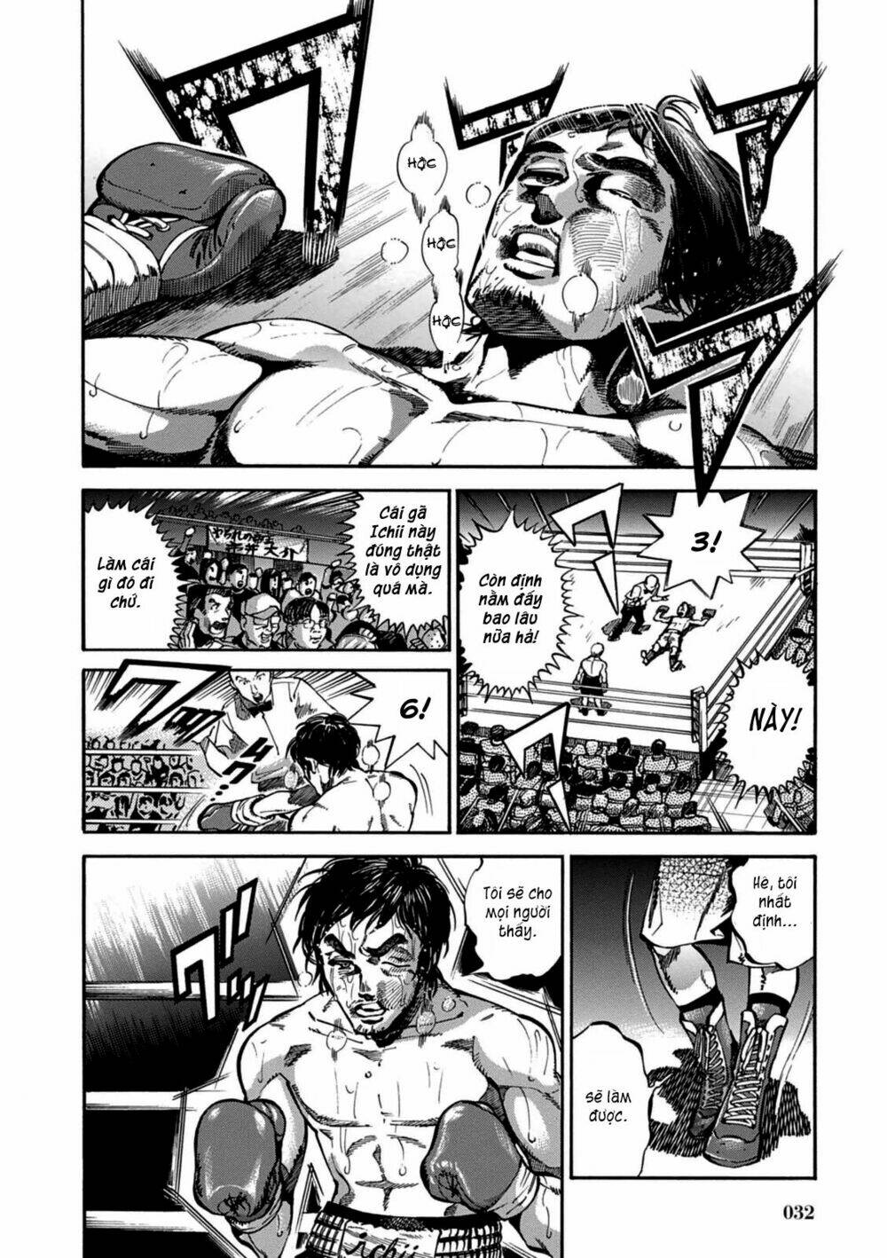 akai mi hajiketa chapter 2 2