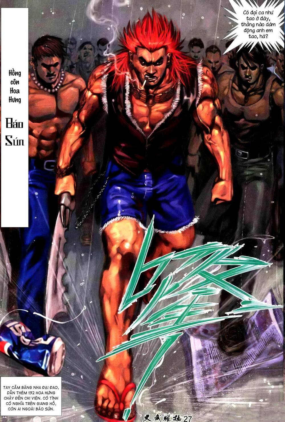 hỏa vũ diệu dương chapter 240.2 8
