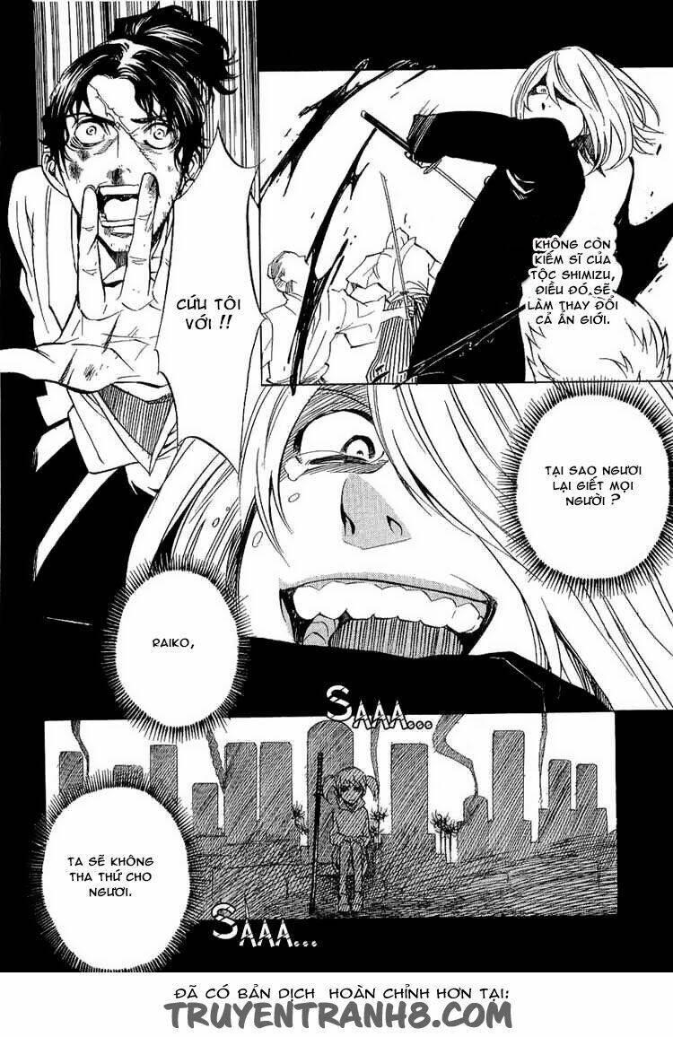 nabari no ou chapter 20 8