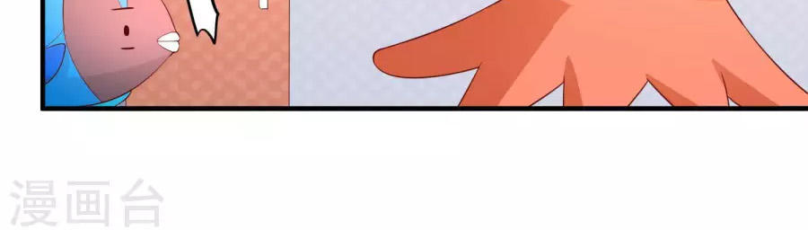 cuộc sống hào môn của vu nữ chapter 32 19