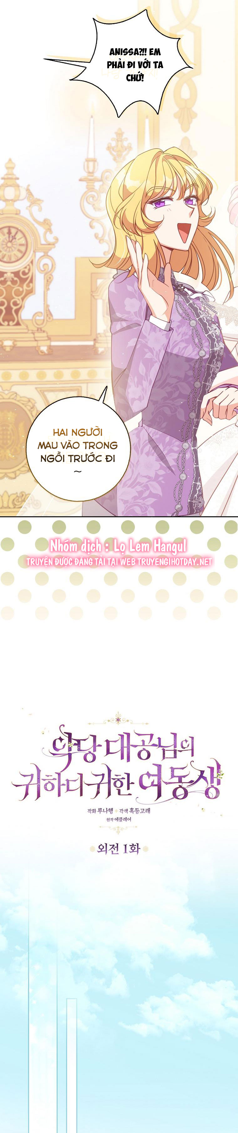 em gái cưng của đại công tước phản diện chapter 118 15