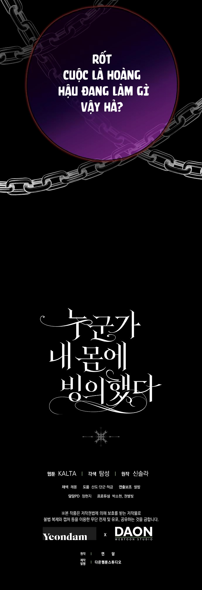 ai đó đang chiếm hữu cơ thể của tôi chapter 37 70