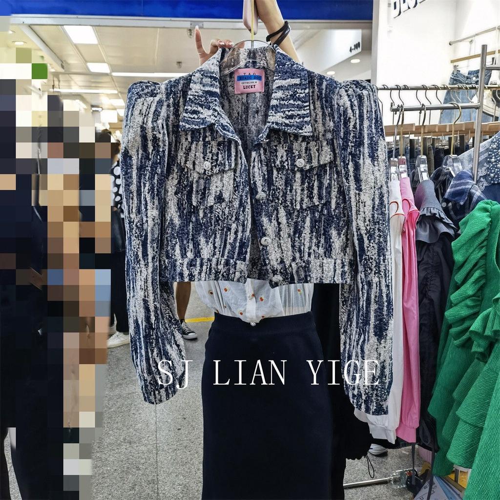 Hàng Mới Về Áo Khoác Denim Màu Nhuộm Phong Cách Harajuku Thời Trang Thu Đông 2022
