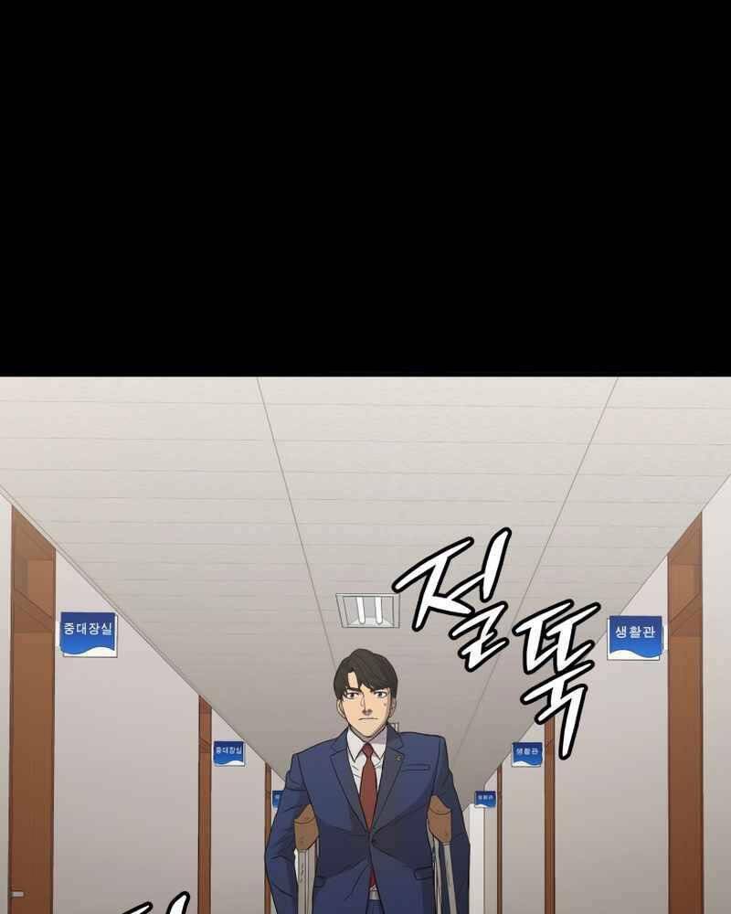 cánh cổng mở ra đúng ngày đầu tiên tôi thành chính trị gia chapter 20 47