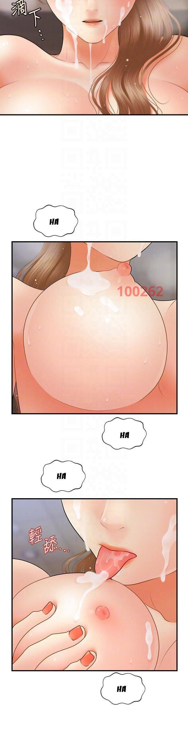 này anh đẹp trai chapter 68 13