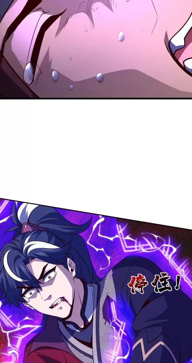 tôi, thần long của nữ đế! chapter 21 38