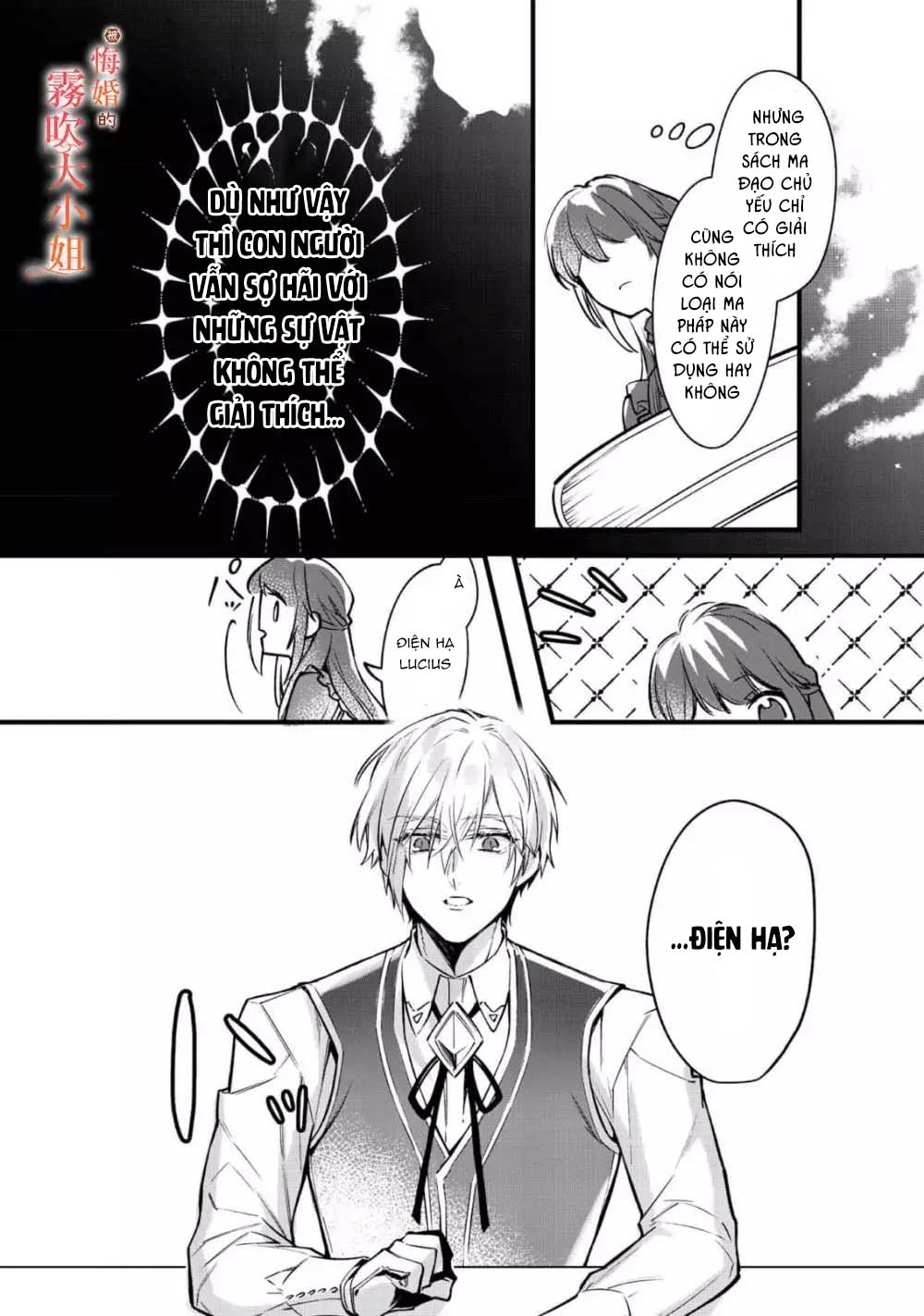 chị gái thế thân bị từ hôn được hoàng tử cưng chiều chapter 4.1 11